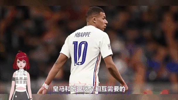 若姆巴佩今夏不加盟 皇马的大门将对他永久关闭 若姆巴佩今夏不加盟 皇马的大门将对他永久关闭