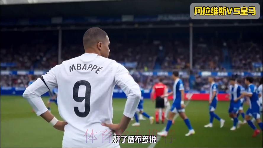 若姆巴佩今夏不加盟 皇马的大门将对他永久关闭 若姆巴佩今夏不加盟 皇马的大门将对他永久关闭